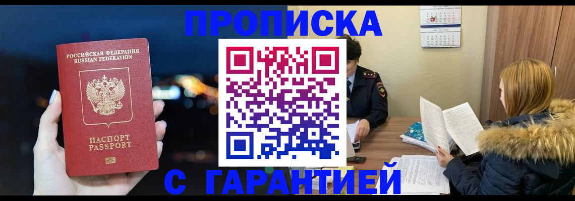 временная регистрация 2025 в Кондопоге