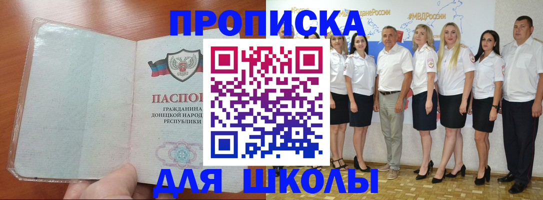 временная регистрация купить в Кондопоге